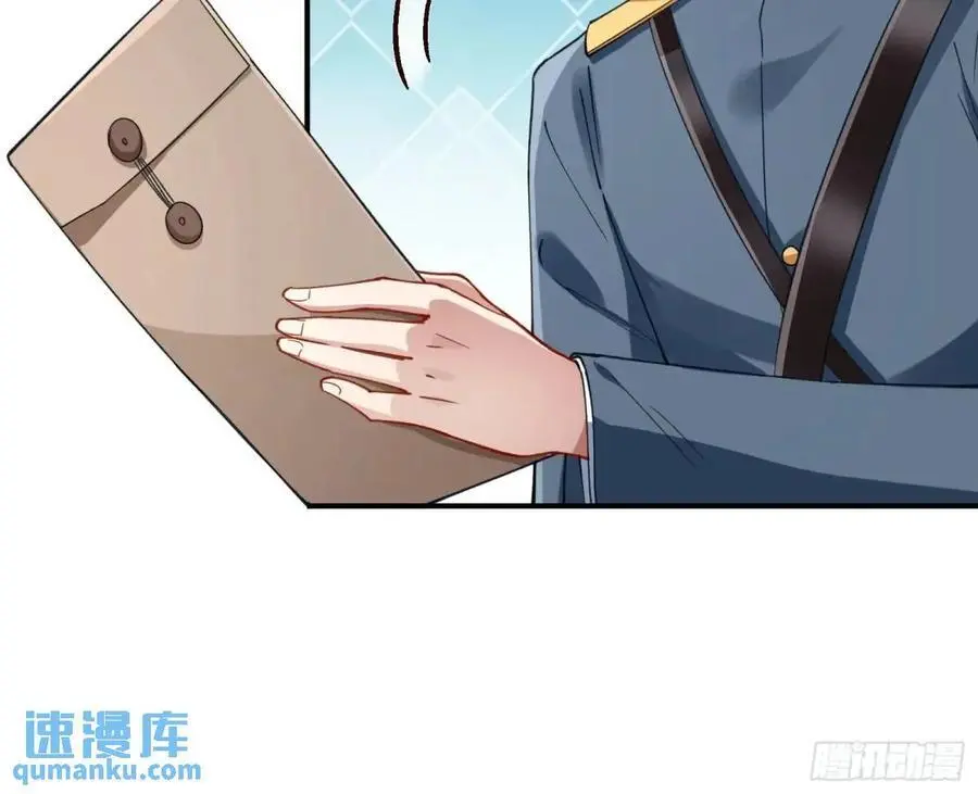 苏小姐万岁 第84页