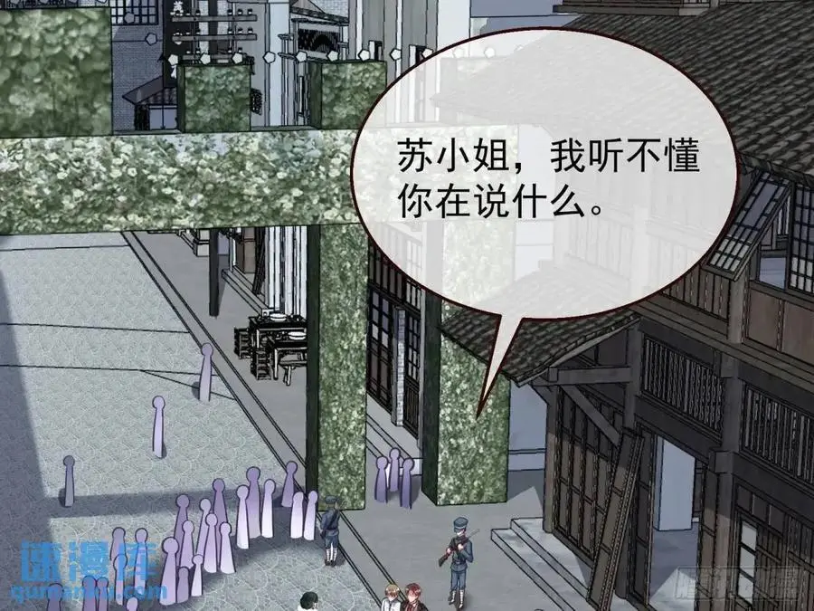 民心向背 第4页