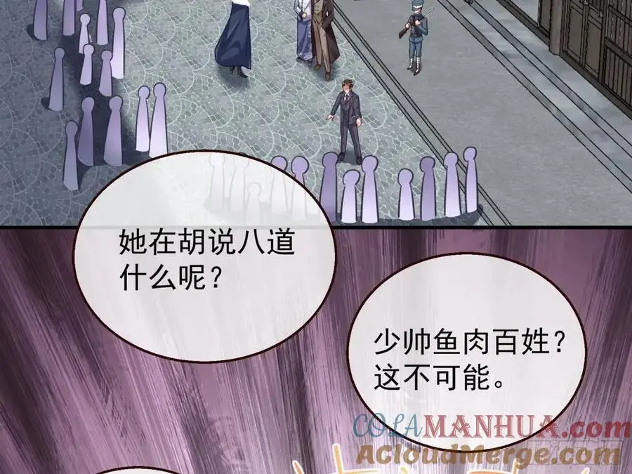 民心向背 第5页