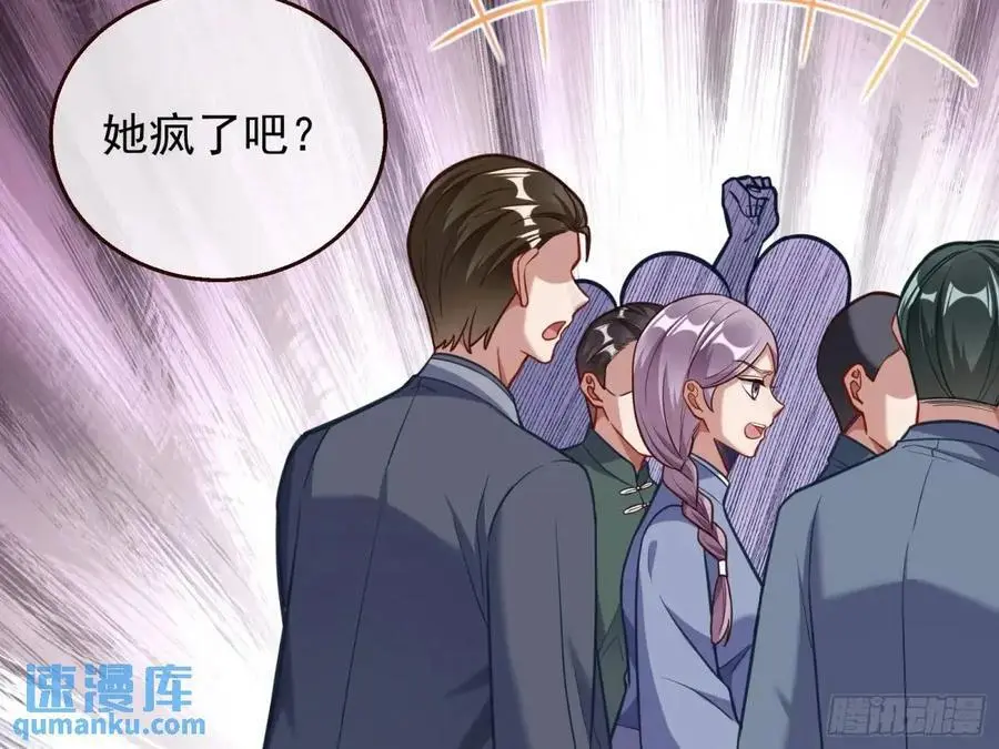 民心向背 第6页