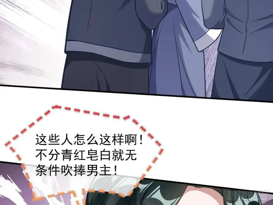 民心向背 第7页