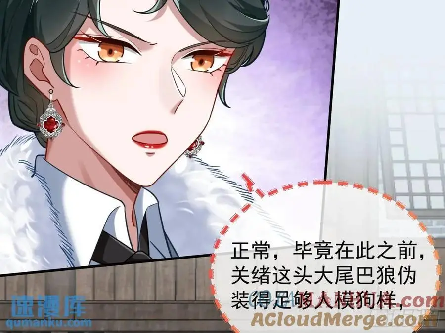 民心向背 第9页