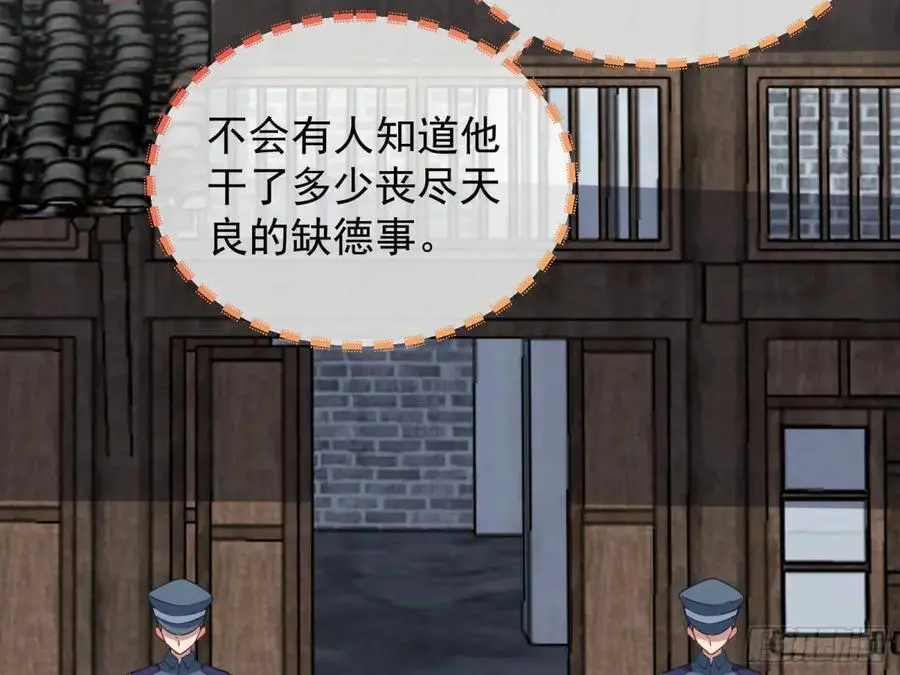 民心向背 第10页