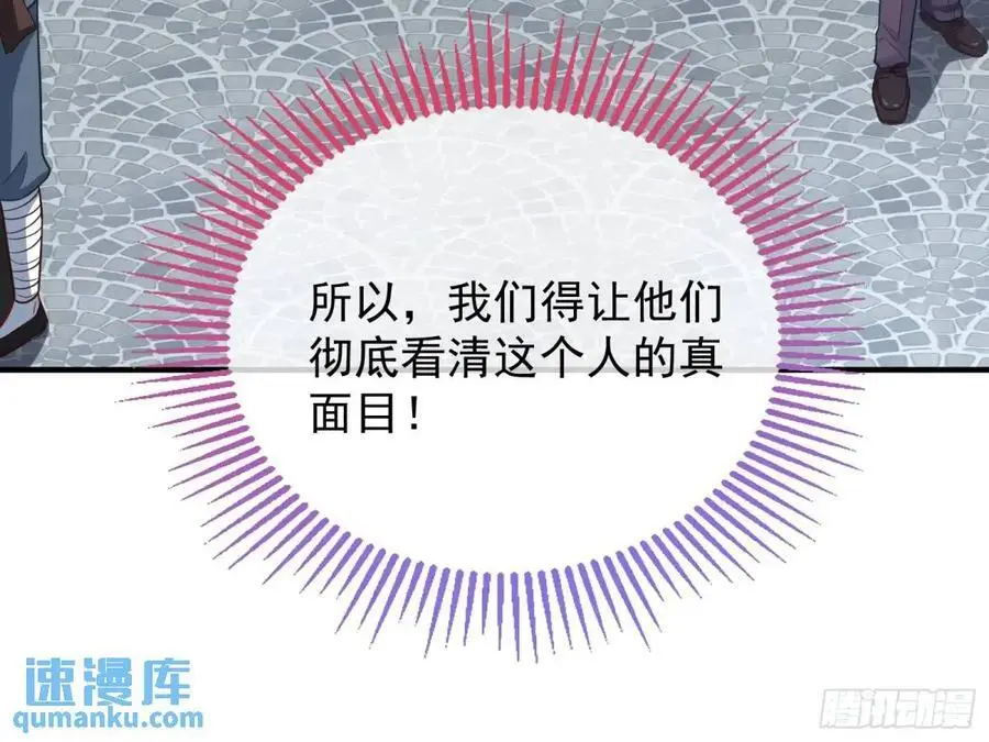 民心向背 第12页