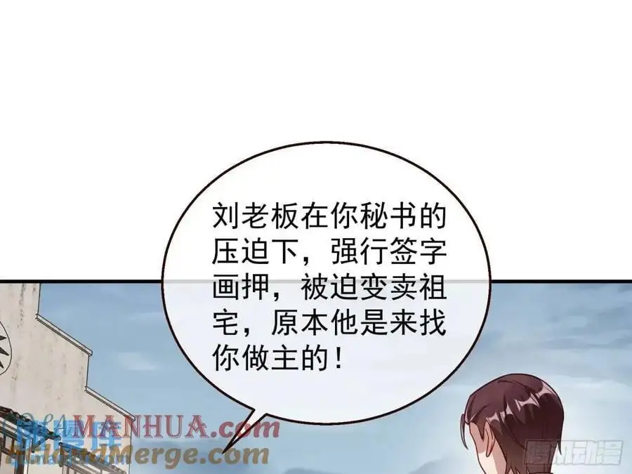 民心向背 第13页