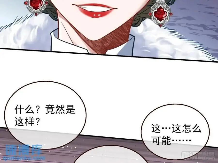 民心向背 第16页