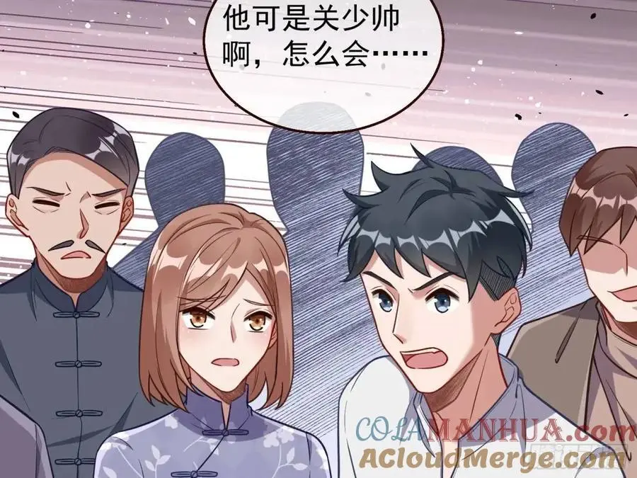 民心向背 第17页