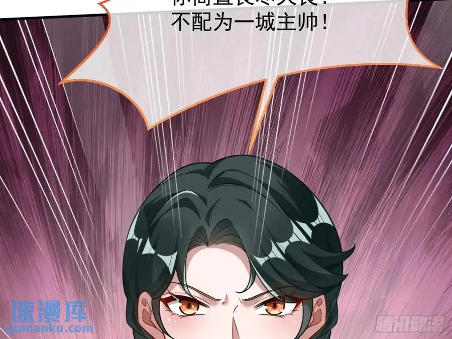 民心向背 第19页