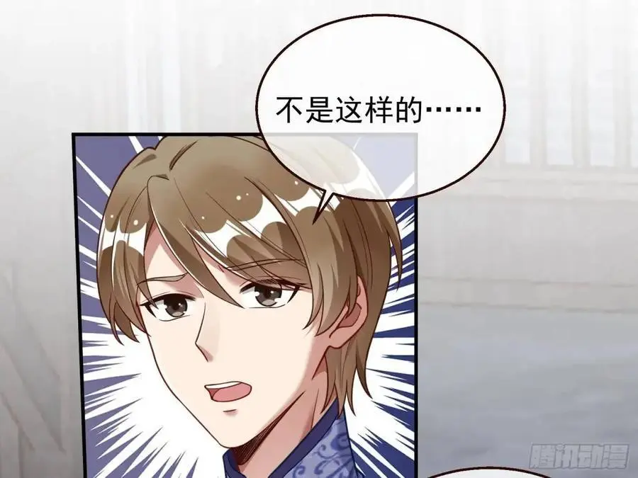 民心向背 第23页