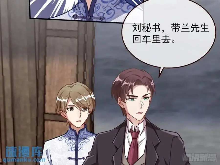 民心向背 第24页