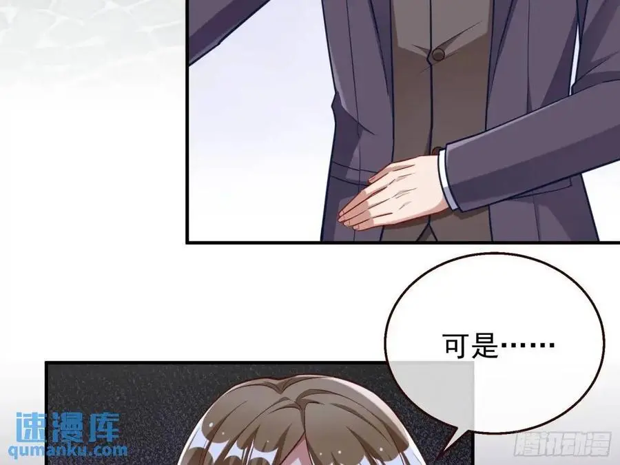 民心向背 第28页