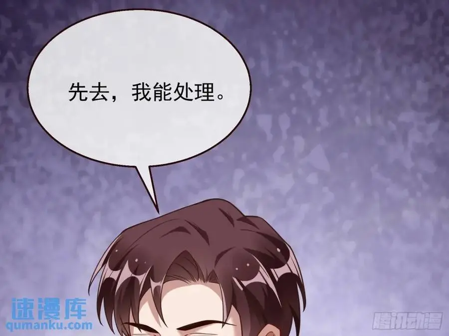 民心向背 第30页