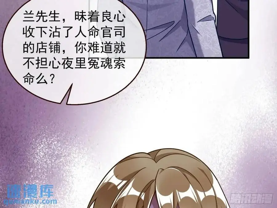 民心向背 第35页