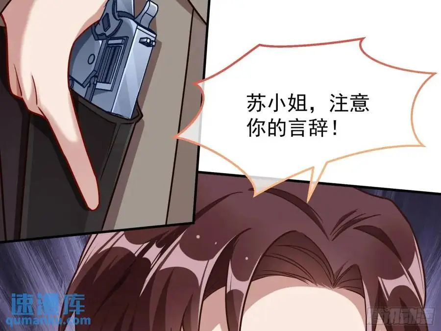 民心向背 第38页