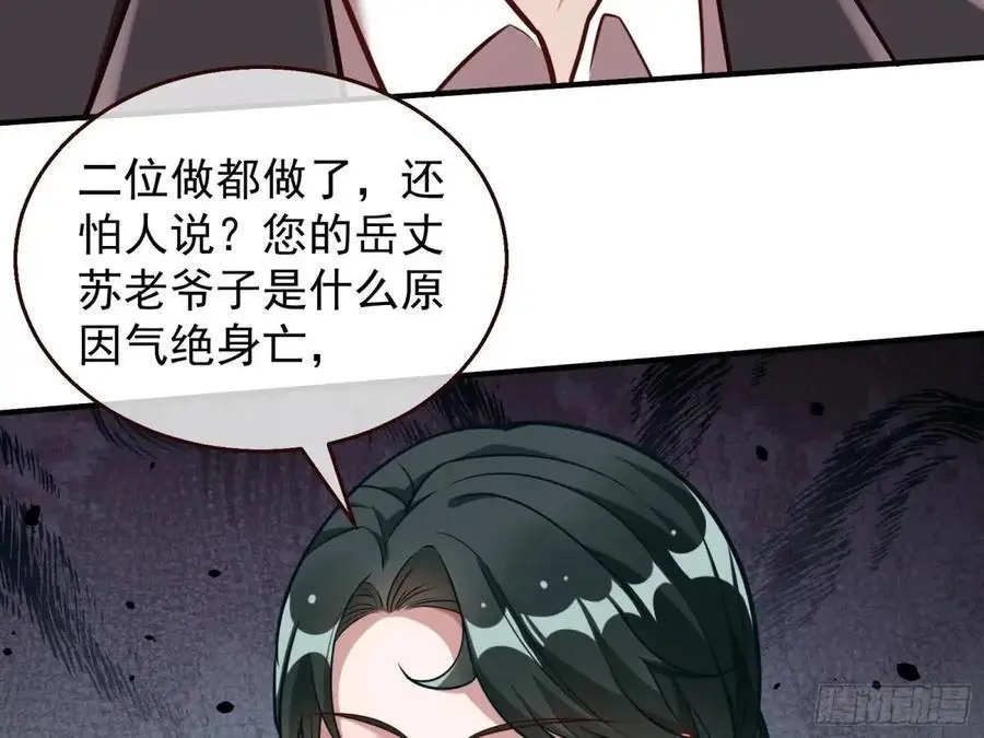 民心向背 第40页