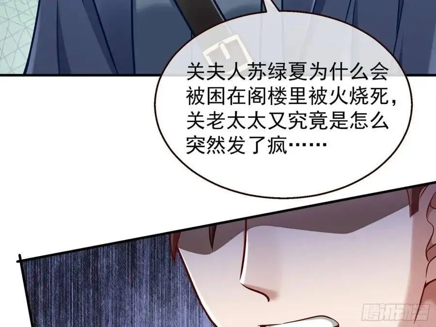 民心向背 第42页