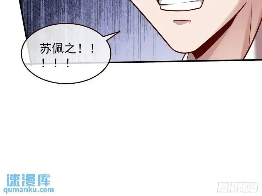 民心向背 第43页