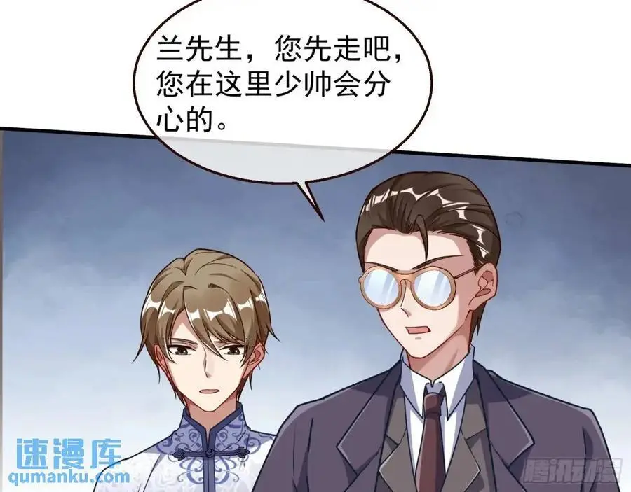 民心向背 第48页