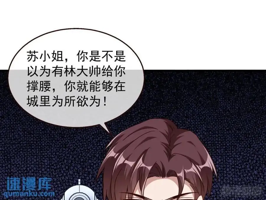 民心向背 第52页