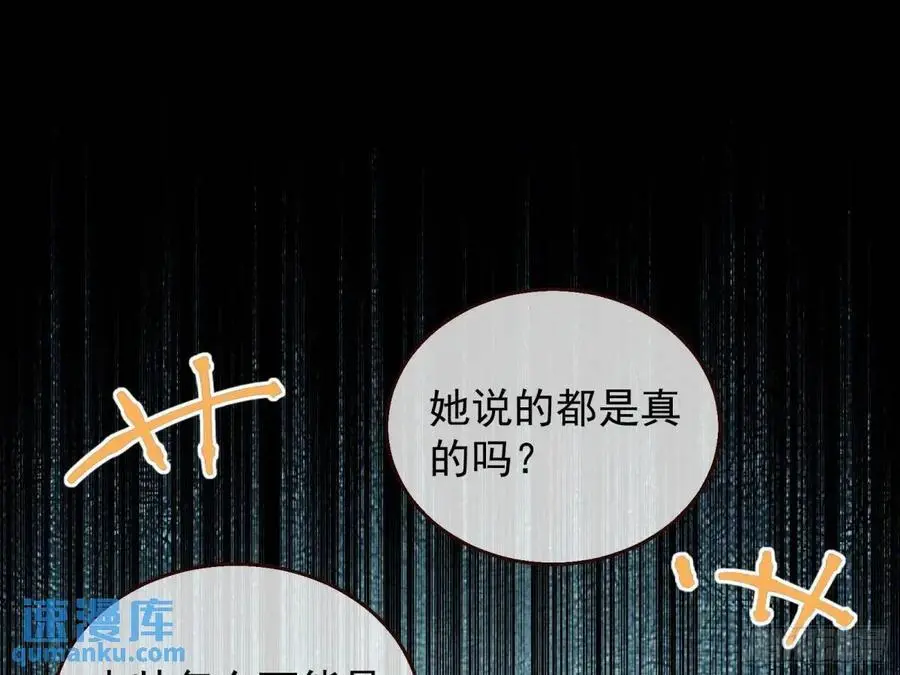 民心向背 第56页