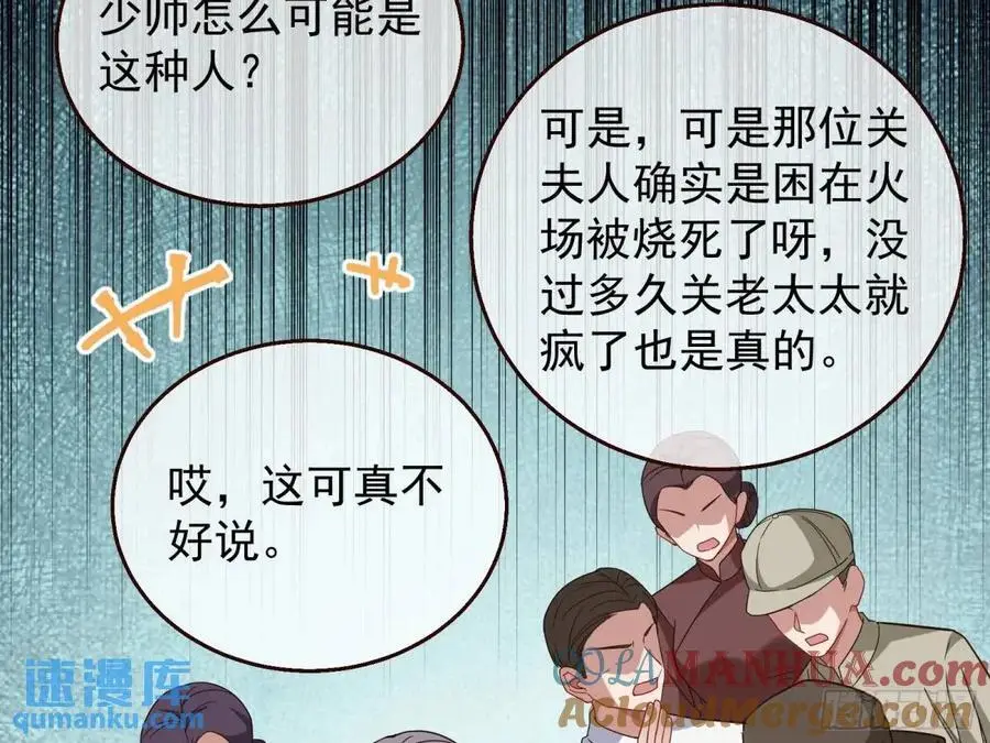 民心向背 第57页