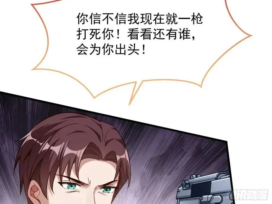 民心向背 第60页