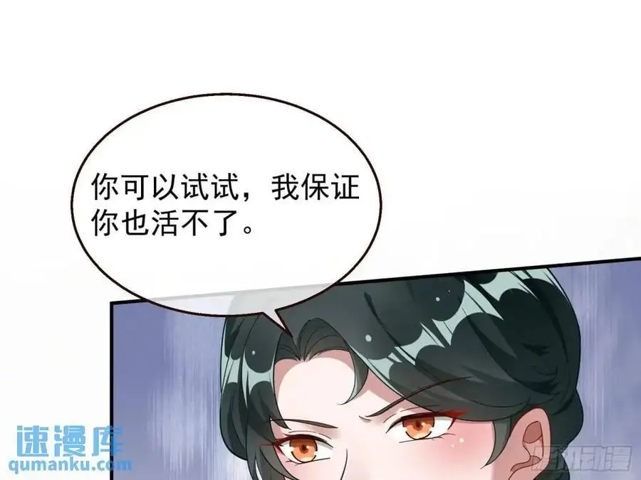 民心向背 第62页