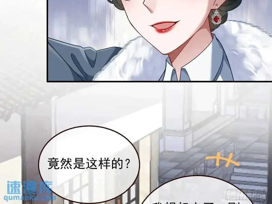 民心向背 第63页