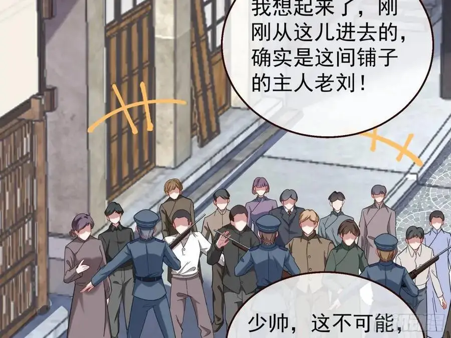民心向背 第64页