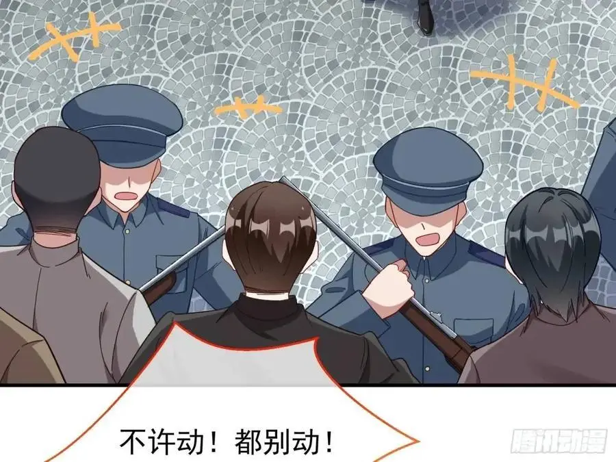 民心向背 第66页