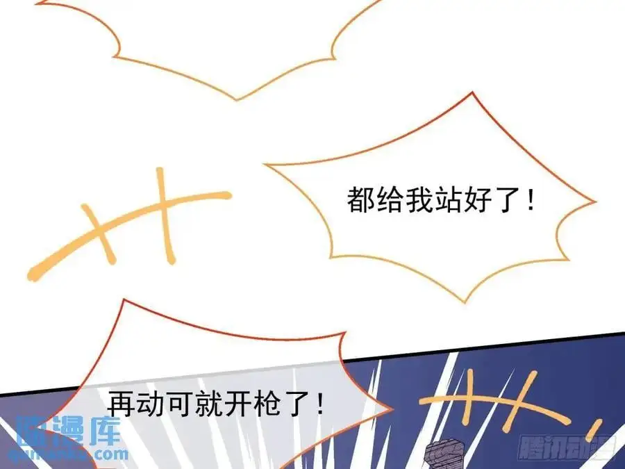 民心向背 第67页