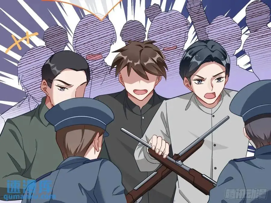 民心向背 第68页