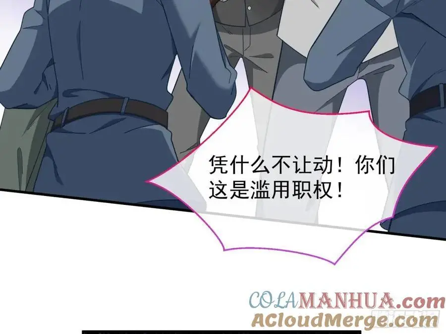 民心向背 第69页
