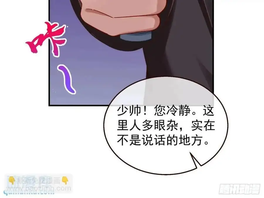 民心向背 第71页