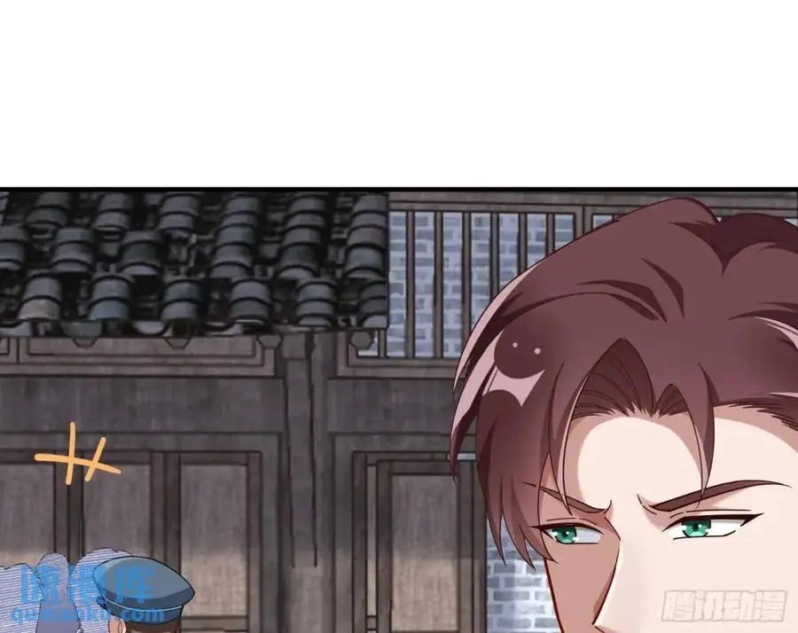 民心向背 第72页