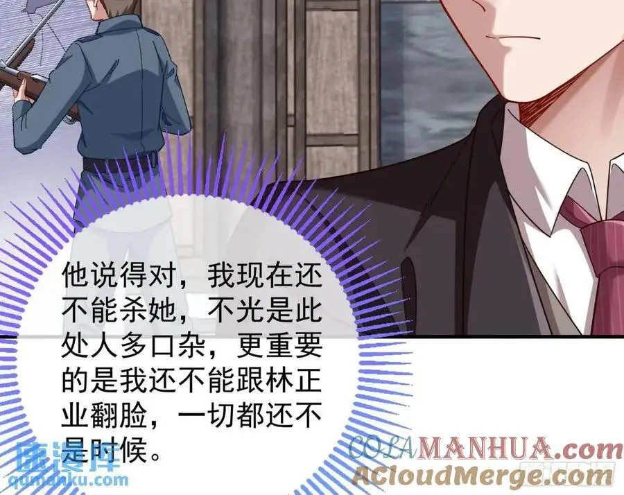民心向背 第73页
