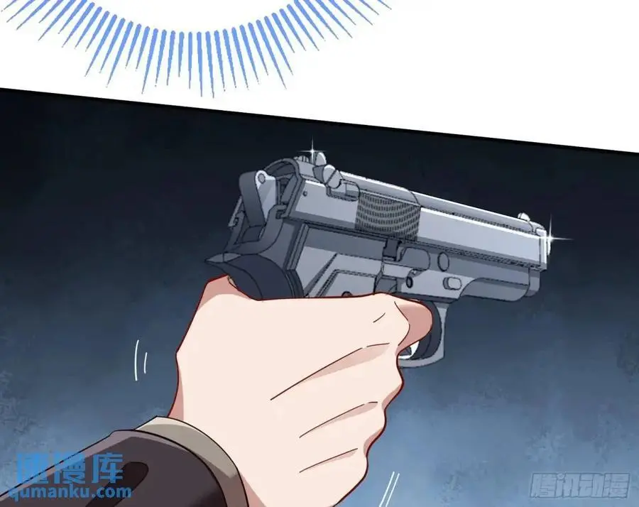 民心向背 第74页