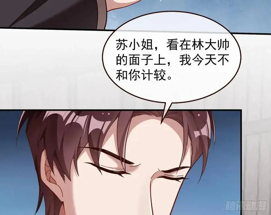 民心向背 第75页