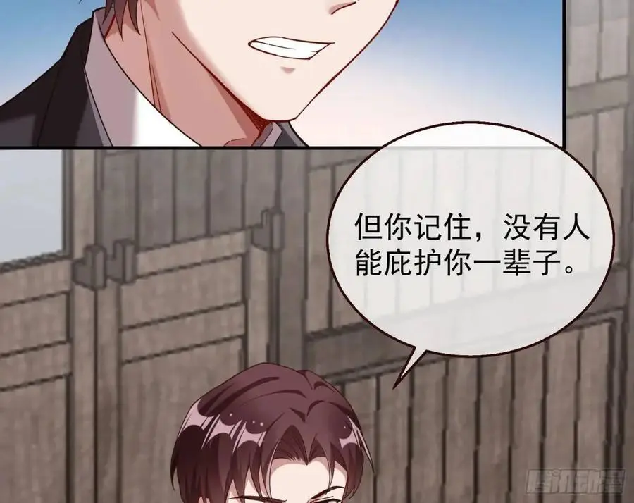 民心向背 第76页