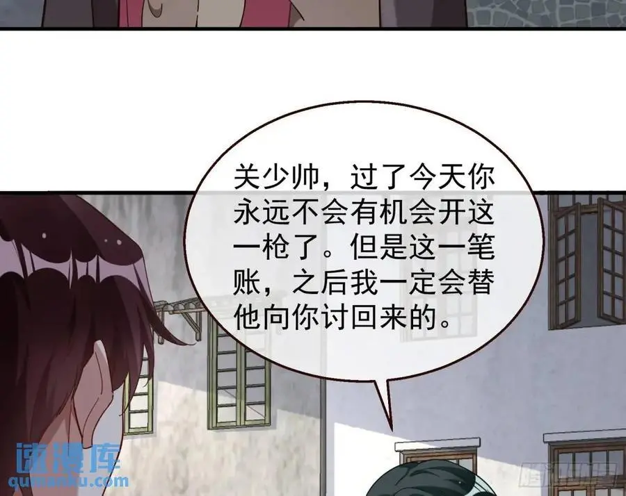 民心向背 第79页