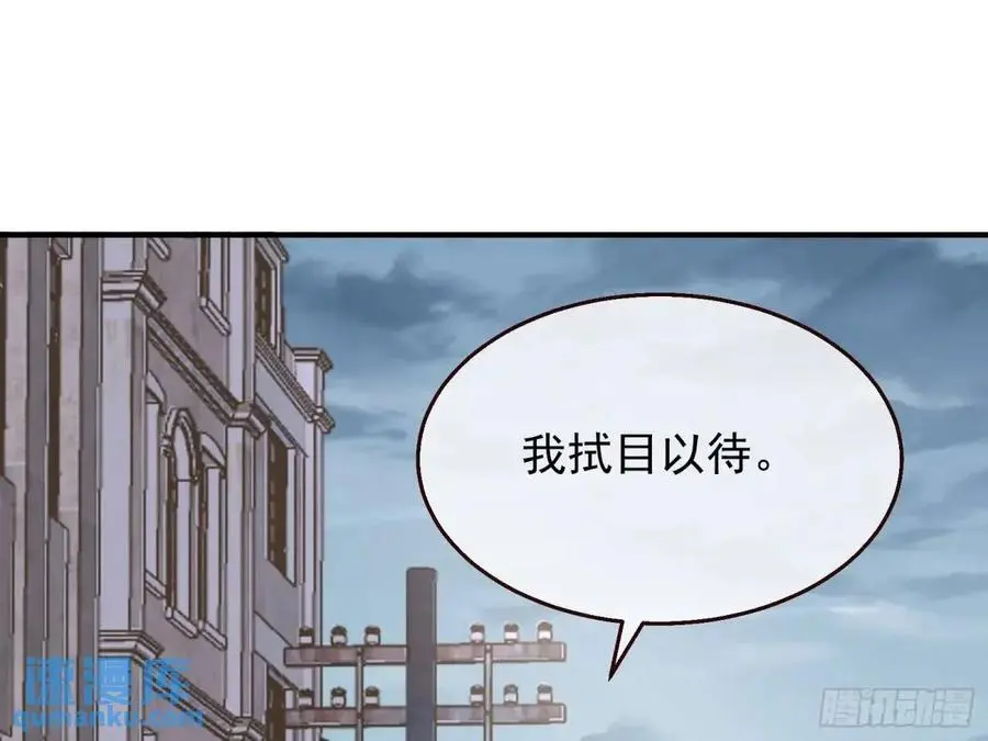 民心向背 第82页