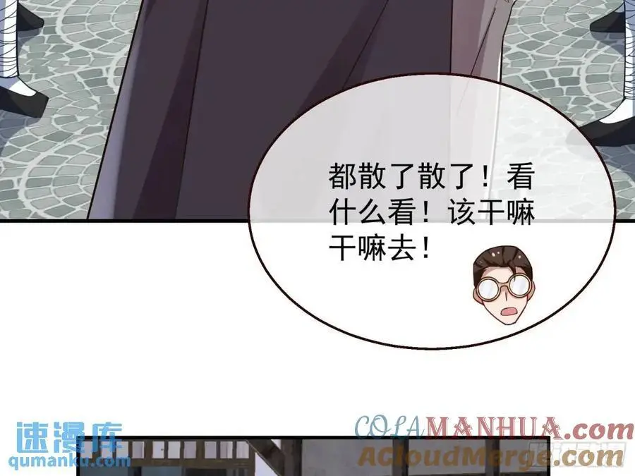 民心向背 第85页
