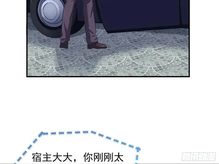 民心向背 第87页