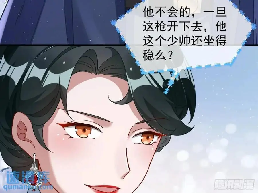 民心向背 第90页
