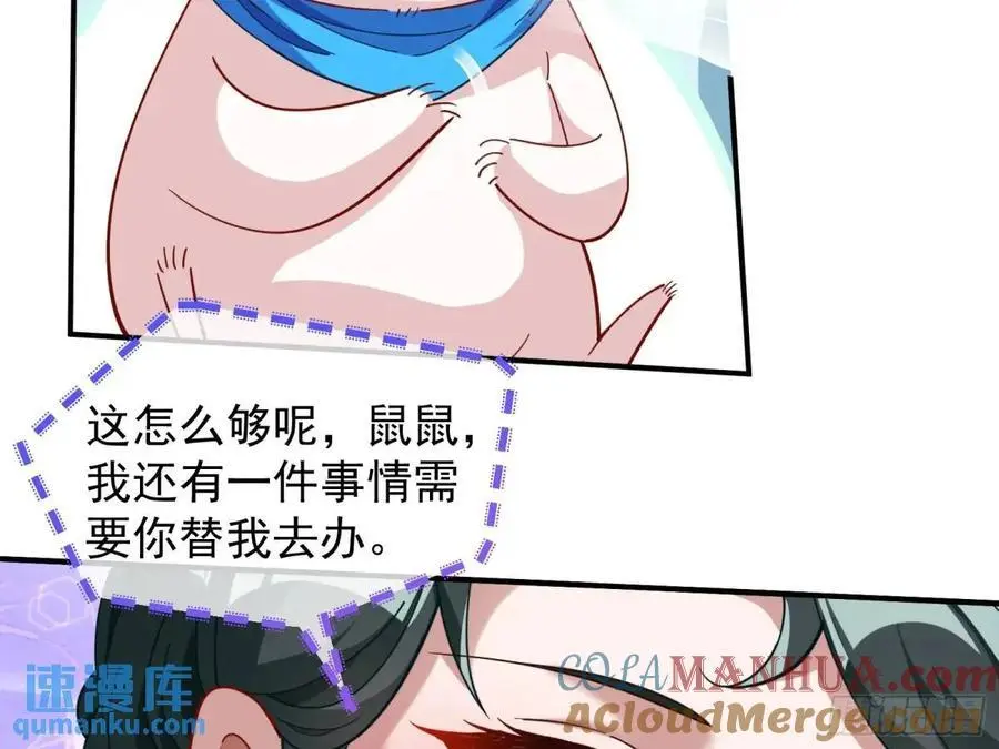 民心向背 第93页