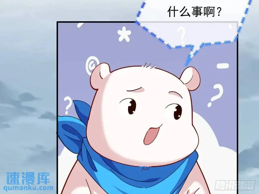 民心向背 第95页