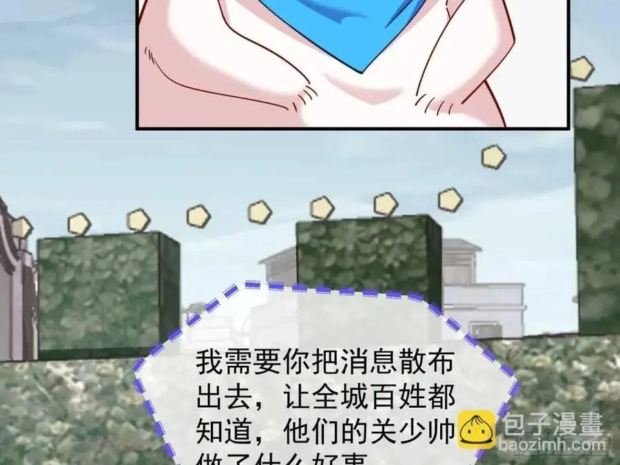 民心向背 第96页
