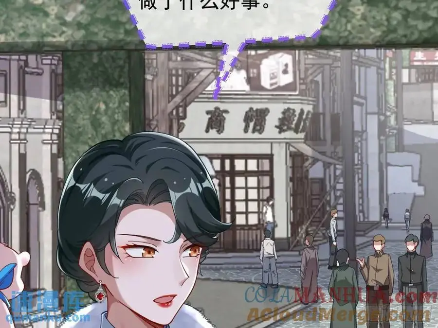 民心向背 第97页