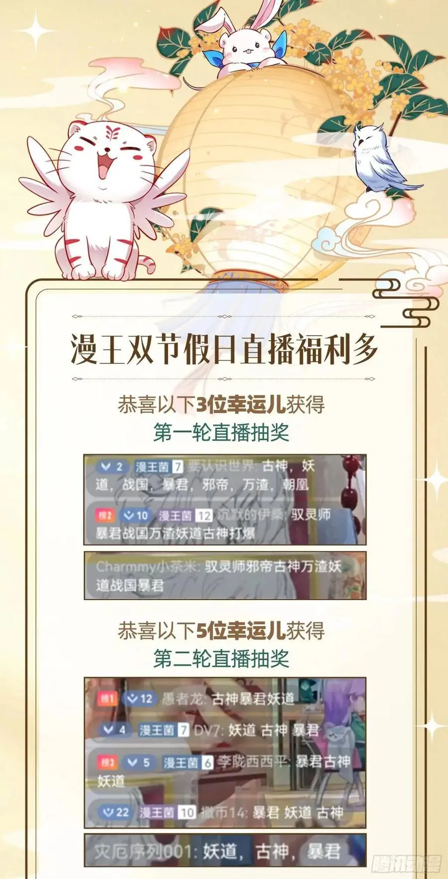 民心向背 第103页