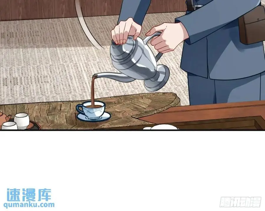 离间计 第11页